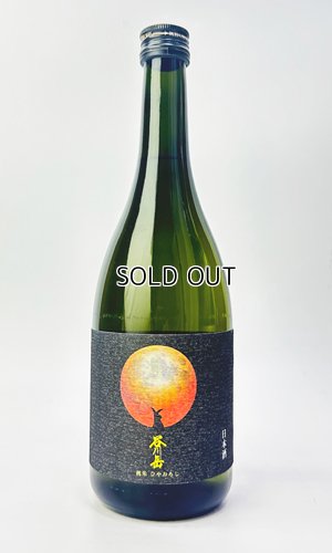 画像1: 谷川岳　純米　ひやおろし　720ml 【群馬県】【永井酒造】【日本酒】