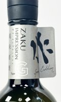 作　インプレッションG　純米吟醸　750ml  【三重県】【清水清三郎商店】【日本酒】