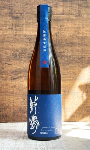 画像1: 敷島　特別純米　無濾過生原　玉栄　720ml0ml 【愛知県】【日本酒】