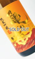 亀の海　夕やけ小やけ　1800ml 【日本酒】【土屋酒造店 】
