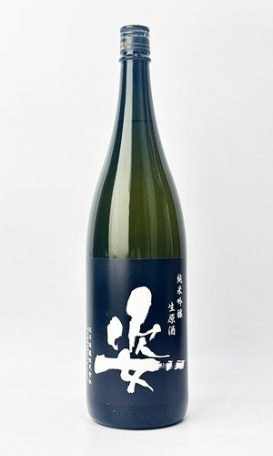 画像2: 姿　Black Impact　純米吟醸生原酒　1800ml 【日本酒】【飯沼銘醸】