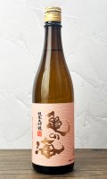 亀の海　純米大吟醸（ピンクラベル）　720ml 【日本酒】【土屋酒造店 】
