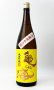 画像2: 亀の海　純米吟醸無濾過生（黄ラベル）　1800ml 【日本酒】【土屋酒造店 】 (2)