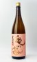 画像2: 亀の海　純米大吟醸（ピンクラベル）　1800ml 【日本酒】【土屋酒造店 】 (2)