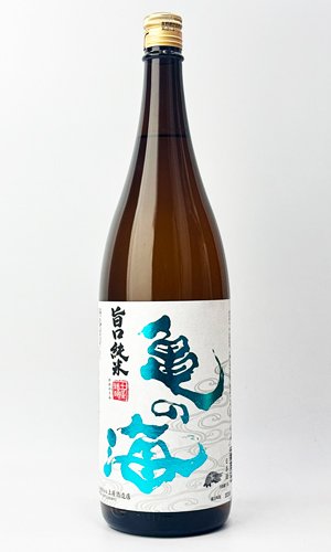画像2: 亀の海　旨口純米　うまじゅん　1800ml 【日本酒】【土屋酒造店 】