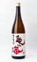 画像2: 亀の海　超辛口純米　からじゅん　1800ml 【日本酒】【土屋酒造店 】 (2)