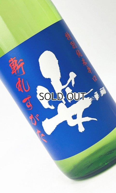 画像3: 姿　斬れすがた　特別純米　720ml 【日本酒】【飯沼銘醸】 (3)