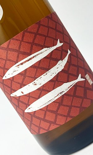 画像2: 秋刀魚と呑む越路乃紅梅　720ml 【新潟県】【頚城酒造】