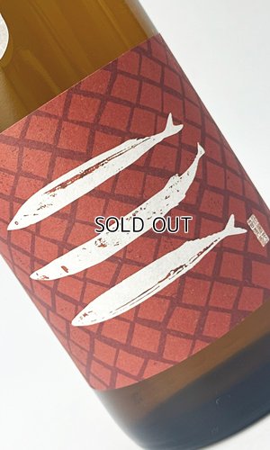 画像2: 秋刀魚と呑む越路乃紅梅　720ml 【新潟県】【頚城酒造】