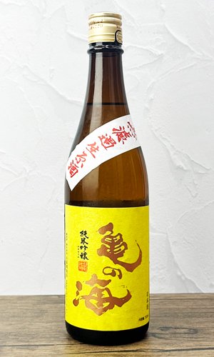 画像1: 亀の海　純米吟醸無濾過生（黄ラベル）　720ml 【日本酒】【土屋酒造店 】