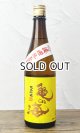 亀の海　純米吟醸無濾過生（黄ラベル）　720ml 【日本酒】【土屋酒造店 】