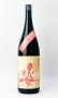画像2: 姿　艶すがた　純米吟醸原酒　1800ml 【日本酒】【飯沼銘醸】 (2)