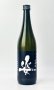 画像3: 姿　Black Impact　純米吟醸生原酒　720ml 【日本酒】【飯沼銘醸】 (3)