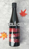 作　ひやおろし　2025　750ml  【三重県】【清水清三郎商店】【日本酒】