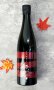 画像1: 作　ひやおろし　2025　750ml  【三重県】【清水清三郎商店】【日本酒】 (1)