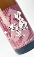 若駒　ひやおろし　1800ml 【日本酒】【若駒】