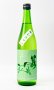 画像1: 若駒　キレコマ　720ml 【日本酒】【若駒】 (1)