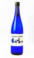 もぐら　群青　720ml【さつま無双】【鹿児島県】【芋焼酎】