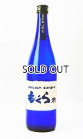 もぐら　群青　720ml【さつま無双】【鹿児島県】【芋焼酎】