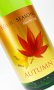 画像2: 七水　FOUR SEASONS AUTUMN　純米酒　720ml 【日本酒】 (2)