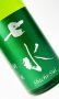 画像2: 七水　純米60　五百万石　720ml 【日本酒】 (2)