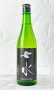 画像1: 七水　純米65　DRY　辛口　720ml 【日本酒】 (1)