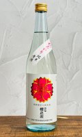 櫻正宗　秋あがり　純米原酒　720ml 【日本酒】