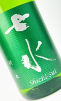 七水　純米60　五百万石　1800ml 【日本酒】