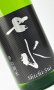 画像1: 七水　純米65　DRY　辛口　1800ml 【日本酒】 (1)