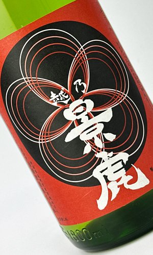 画像1: 越乃景虎　梅酒  1800ml  【諸橋酒造】【新潟県】【リキュール】
