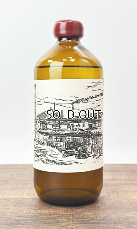 画像1: 辰巳蒸留所　アルケミエ　ザ・ハンドレッド ジン  500ml  【スピリッツ】 (1)