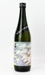 画像2: 姿　ヤマタノスガタ　720ml 【日本酒】【飯沼銘醸】 (2)