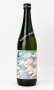 画像2: 姿　ヤマタノスガタ　720ml 【日本酒】【飯沼銘醸】 (2)