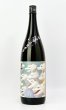 画像2: 姿　ヤマタノスガタ　1800ml 【日本酒】【飯沼銘醸】 (2)