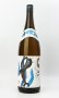 画像2: 新焼酎　くじらのボトル（たてくじら）　1800ml 【大海酒販】【鹿児島県】【芋焼酎】 (2)