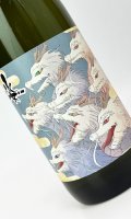姿　ヤマタノスガタ　1800ml 【日本酒】【飯沼銘醸】