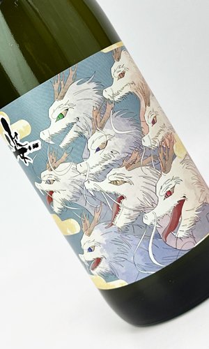 画像1: 姿　ヤマタノスガタ　1800ml 【日本酒】【飯沼銘醸】
