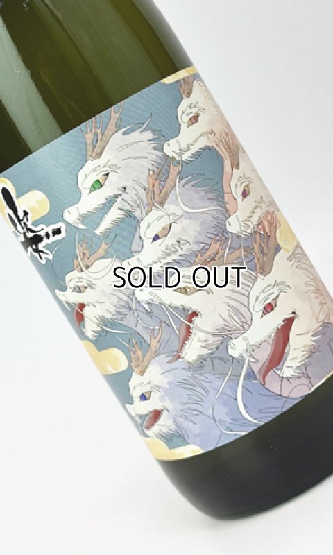 画像1: 姿　ヤマタノスガタ　1800ml 【日本酒】【飯沼銘醸】 (1)