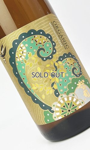 画像1: 松の司　オーガニック純米酒　渡船　　1800ml 【滋賀県】【松瀬酒造】【日本酒】