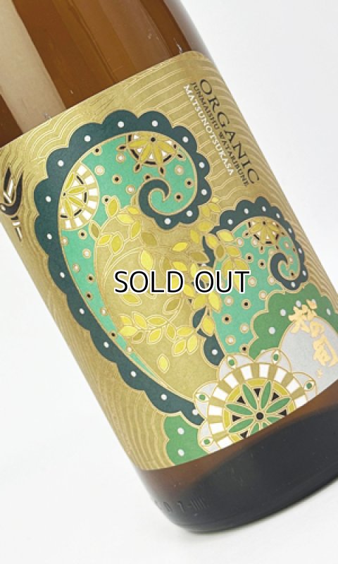 画像1: 松の司　オーガニック純米酒　渡船　　1800ml 【滋賀県】【松瀬酒造】【日本酒】 (1)