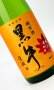 画像2: 黒牛　純米酒　あきあがり　720ml 【和歌山県】【名手酒造場】【日本酒】 (2)