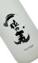 画像1: 一粒の麦　furingo　ふうりんご　1800ml 【西酒造】【鹿児島県】【麦焼酎】 (1)