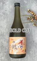 蓬莱泉　花野の腑（はなののふ） 720ml【愛知県】【関谷醸造】【日本酒】【高級】