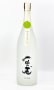 画像2: 一粒の麦　furingo　ふうりんご　1800ml 【西酒造】【鹿児島県】【麦焼酎】 (2)