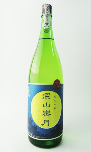 画像2: 奥播磨　純米吟醸　深山霽月　生酒　４BY　1800ml 【兵庫県】【下村酒造店】【日本酒】