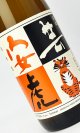 安芸虎　純米　1800ml 【高知県】【有光酒造場】【日本酒】