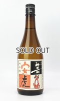 安芸虎　純米　720ml 【高知県】【有光酒造場】【日本酒】