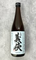 義侠　生酒　五百万石　純米原酒　滓がらみ　720ml 【山忠酒造】