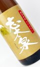 志太泉　ひやおろし　純米原酒　1800ml 【静岡県】【志太泉酒造】【日本酒】