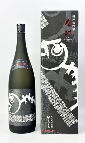 画像1: 蓬莱泉　摩訶（まか）　1800ml 【愛知県】【関谷醸造】【日本酒】【高級】